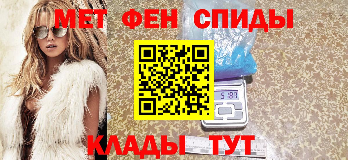 Амфетамин VHQ Пенза