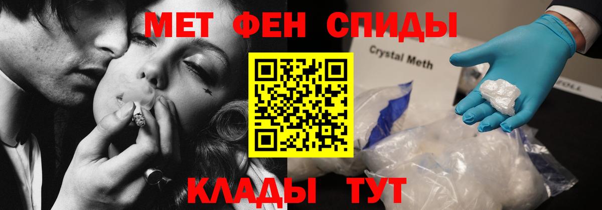 АМФ  Вход с VPN  omg ONION  Amphetamine VHQ  Пенза  Амфетамин 