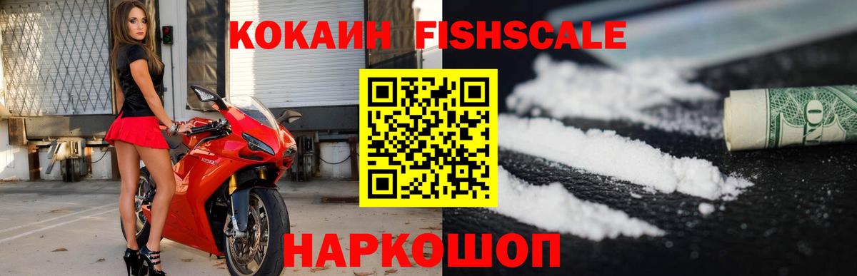 Пенза  Кокаин Перу  дарнет шоп  КОКАИН 99%  Вход с VPN 