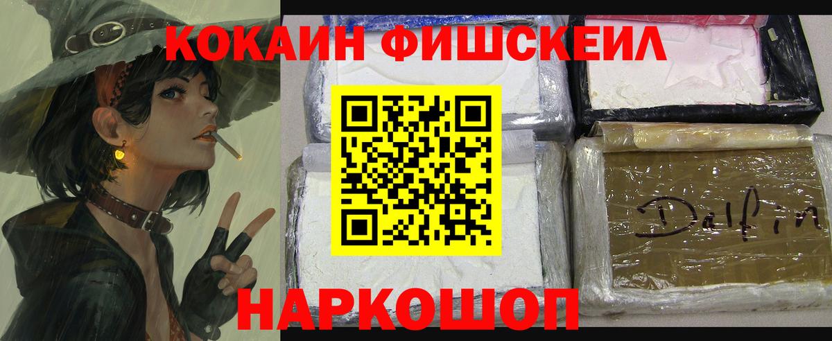 Кокаин 97% Пенза