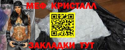 амфетамин Бугуруслан