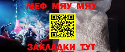 амфетамин Бугуруслан