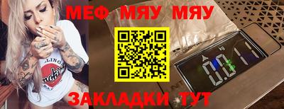 амфетамин Бугуруслан
