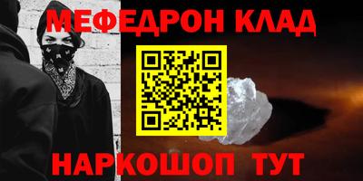 трава Бузулук