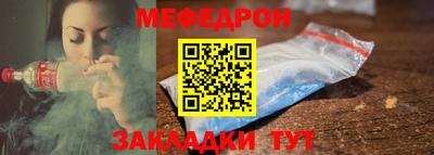 трава Бузулук