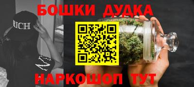 амфетамин Бугуруслан