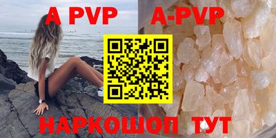 трава Бузулук