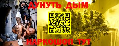 трава Бузулук