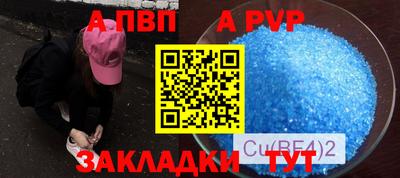 трава Бузулук