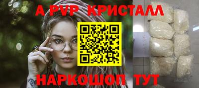 амф Будённовск