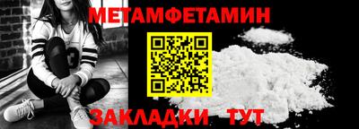 амфетамин Бугуруслан