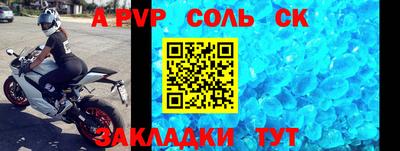 трава Бузулук