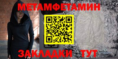 амф Будённовск
