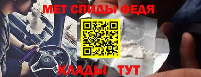 амфетамин Бугуруслан