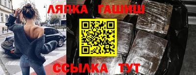 трава Бузулук
