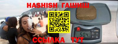 амфетамин Бугуруслан