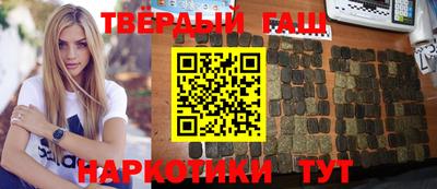 трава Бузулук