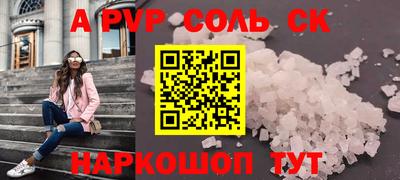 амф Будённовск