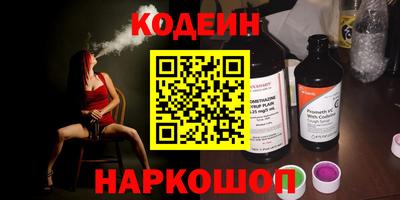 трава Бузулук