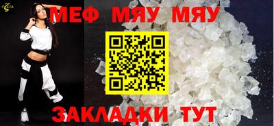 амфетамин Бугуруслан