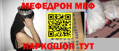 трава Бузулук