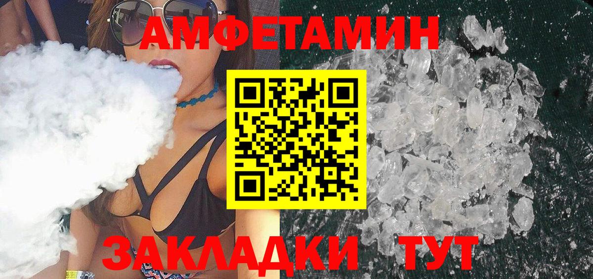 Первитин мет Пенза