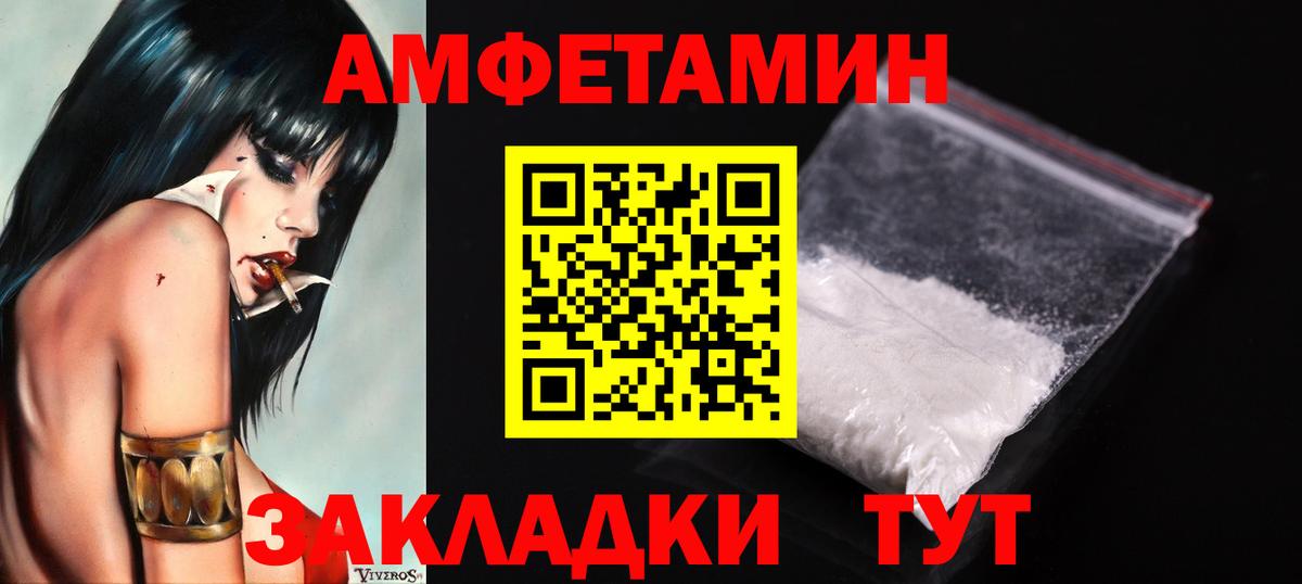 Пенза  Первитин витя  Метамфетамин  Вход с VPN 
