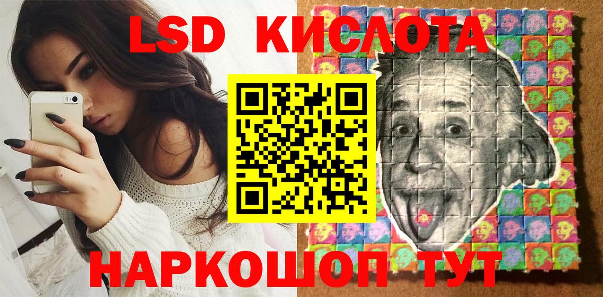 Наркотические марки 1,8мг Пенза