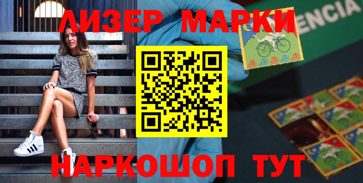 Cocaine  Бошки Шишки  Вход с VPN  Пенза  Меф   ГАШИШ  МЕТАДОН 