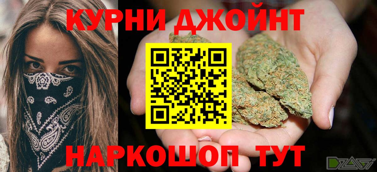 Галлюциногенные грибы Пенза
