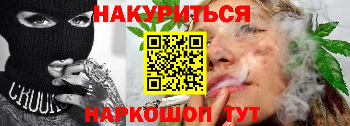 Марихуана тримм Пенза